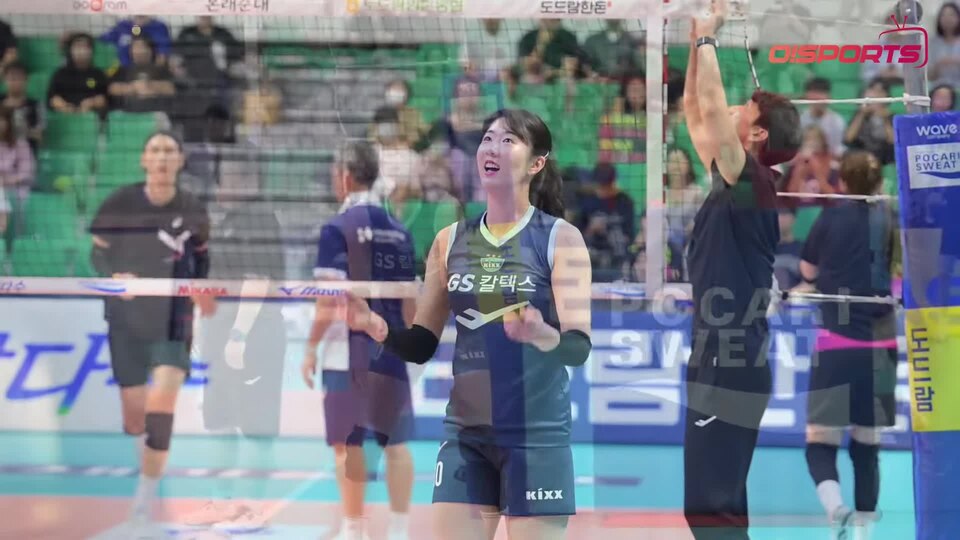강소휘,'훈련도 상큼함 가득'(O! SPORTS).webm